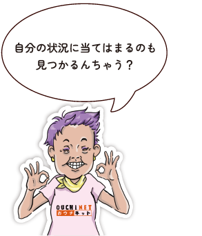 僕たちがなぜ「訪問査定」を大切にしているか、ご説明しますね！