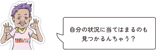 僕たちがなぜ「訪問査定」を大切にしているか、ご説明しますね！