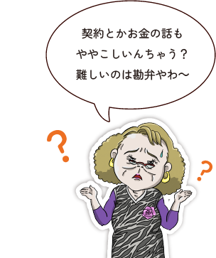 あんたら、今時ネット査定してないならどうしてるん！？