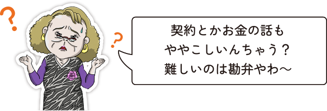 あんたら、今時ネット査定してないならどうしてるん！？