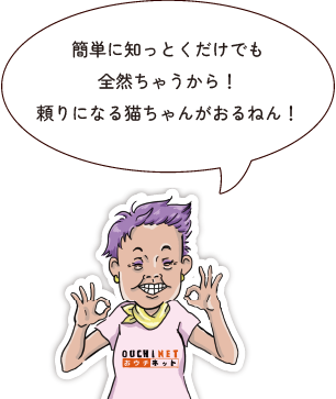 もちろん、直接訪問して査定させていただいてます。