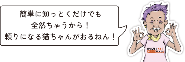 もちろん、直接訪問して査定させていただいてます。