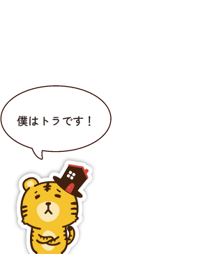 僕たちがなぜ「訪問査定」を大切にしているか、ご説明しますね！