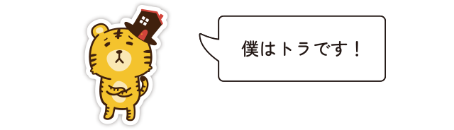 僕たちがなぜ「訪問査定」を大切にしているか、ご説明しますね！